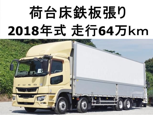 2018 MITSUBISHI FUSOU SUPER GREAT for sale from Japan - ATCJapan-19865021