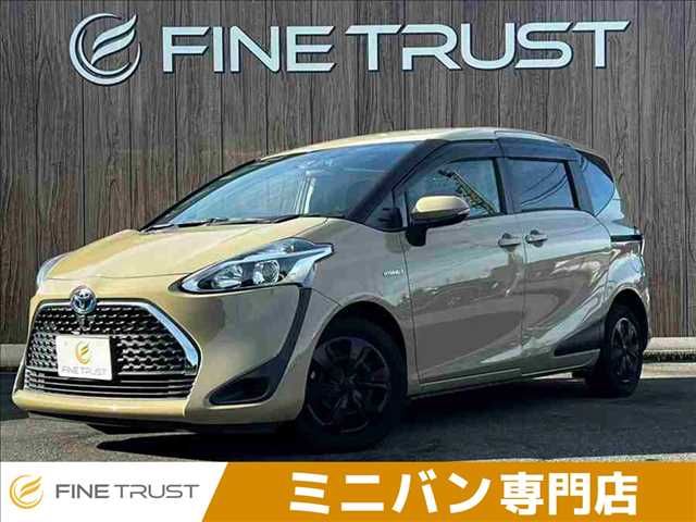 2020 TOYOTA SIENTA HYBRID for sale from Japan - ATCJapan-19866529