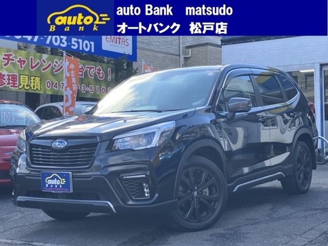 2021 SUBARU FORESTER for sale from Japan - ATCJapan-19950086