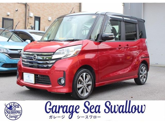 2016 NISSAN DAYZ ROOX for sale from Japan - ATCJapan-20150125