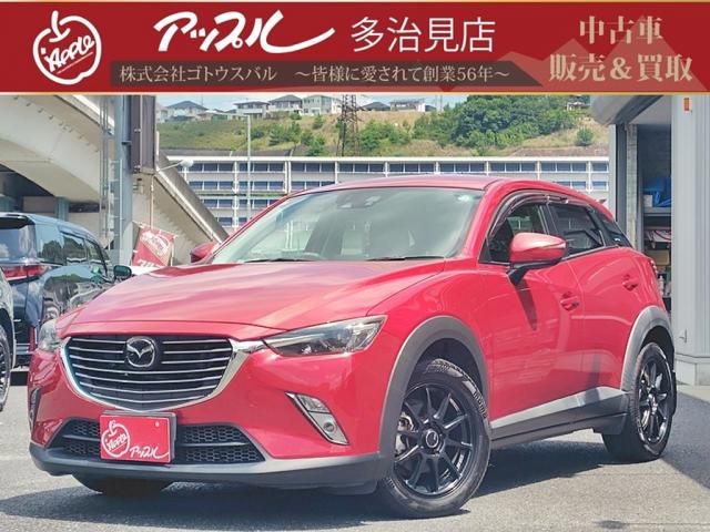 2015 MAZDA CX-3 for sale from Japan - ATCJapan-20166393