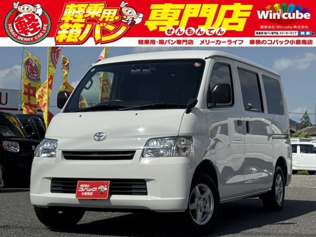 2019 TOYOTA LITEACE van 4WD for sale from Japan - ATCJapan-25362423