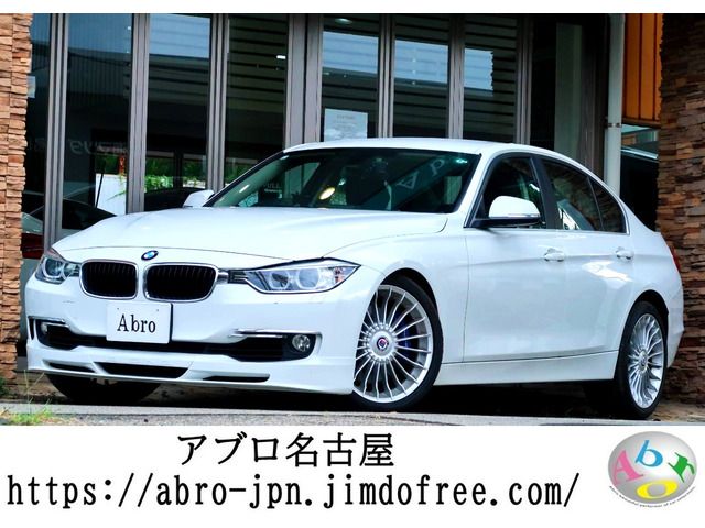 2015 ALPINA ALPINA D3 limousine for sale from Japan - ATCJapan-27067580