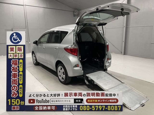 2014 TOYOTA RACTIS for sale from Japan - ATCJapan-27480003