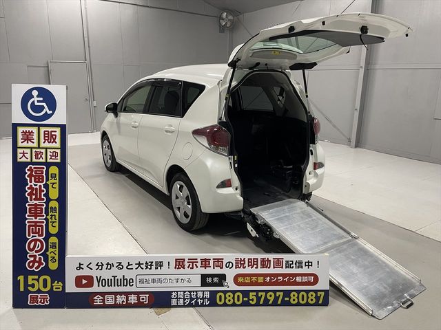 2015 TOYOTA RACTIS for sale from Japan - ATCJapan-27780002