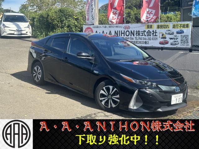 2018 TOYOTA PRIUS PHV for sale from Japan - ATCJapan-28165725
