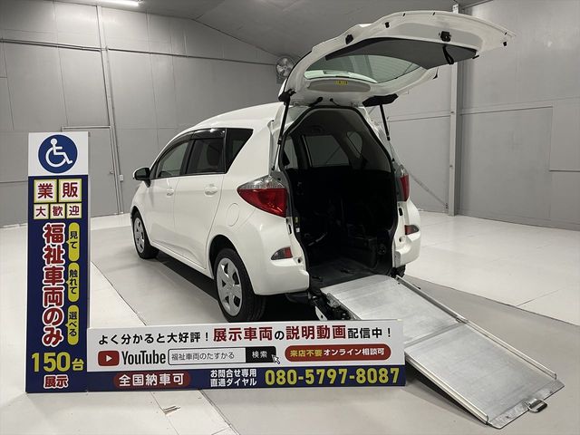 2011 TOYOTA RACTIS for sale from Japan - ATCJapan-31380012